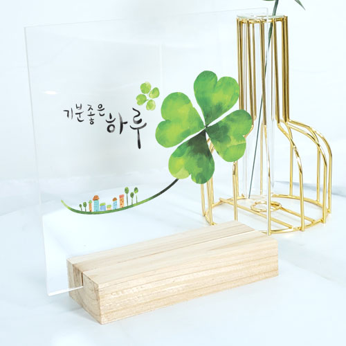 ad417-아크릴스탠드액자15CmX15Cm_기분좋은하루/잎/식물/자연/꽃/건물/행복/행운/기운/응원/캘리/그라피/