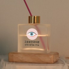 am216-꼬망드LED우드받침디퓨저_안과/병원,안과,눈,안구,눈동자,개업선물,홍보,인테리어,디퓨저,방향제,LED,무드등