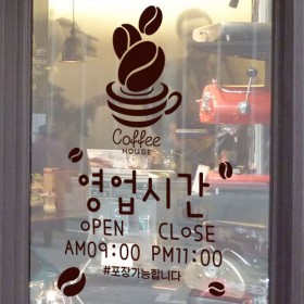 ca779-커피하우스(중형)_오픈앤클로즈