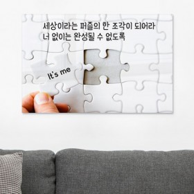 cd798-아크릴액자_퍼즐한조각(대형)