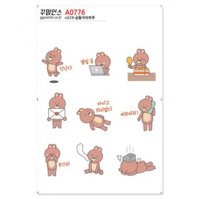 <font color='red'>A0776</font>_ci229-꾸밈인스스티커_곰...