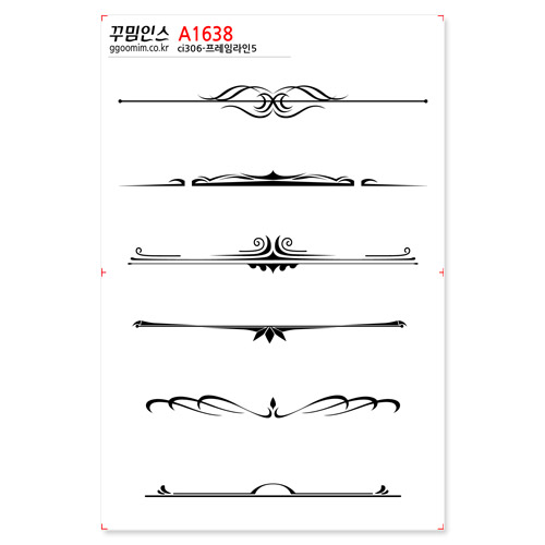 ci306-꾸밈인스스티커_프레임라인5/인쇄소스티커,인스,스티커,다이어리,꾸미기,데코,디자인스티커,캐릭터,캐릭터스티커,일러스트,일러스트스티커,다이어리스티커