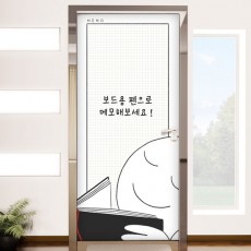 ia239-칠판현관문시트지_책읽기메모장/책/도서관/독서실/공부/수능/시험/중간고사/기말고사/메모장/포스트잇/메모/북/화이트보드시트지/보드용시트지/칠판보드시트지/칠판시트지/메모지/포스트잇/메모시트지 /현관문방문시트지/디자인시트지/방문시트지/인테리어시트지/셀프인테리어/현관문/포인트시트지/심플한시트지/자연시트지/문시트지/포인트/상업용시트지/영업용시트지/화장실시트지