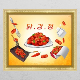 id694-닭강정_창문그림액자