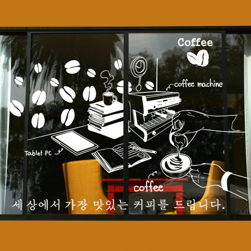 im063-커피를 사랑하는 바리스타/그래픽스티커/월데코/포인트스티커/커피숍인테리어/카페/거실꾸미기/커피머신/원두