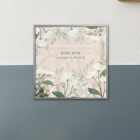 iu190-꽃피는날의글귀-소형메탈프레임액자