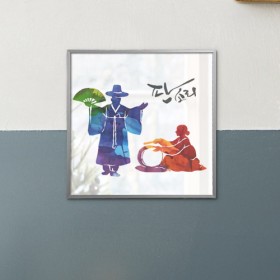 iu320-컬러풀국악한마당-소형메탈프레임액자