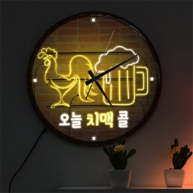 ng908-LED시계액자35R_네온느낌치맥