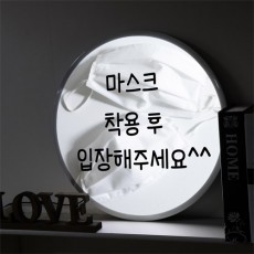 nh285-LED액자45R_마스크착용후소품/장식/포인트/포인트조명/led/동그란/원형/액자/실내조명/풍수/선물/답례/led액자/재물운/led원형액자/포인트/선물/무드등/집들이/결혼/신혼부부/수유등/수면등/벽장식/장식/월데코/홈갤러리/선물/실내인테리어/광고/상업/질병/챌린지/사회적거리두기/배려/에티켓