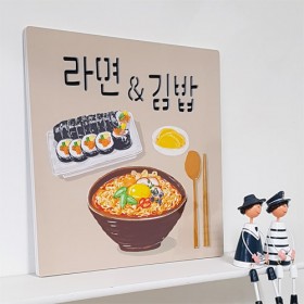 nj021-음각디자인액자_라면엔김밥