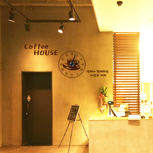 pb120-coffe house(대형)/포인트스티커/그래픽스티커/인테리어/시계/커피숍/원두/커피잔/거실/로마숫자/레터링/커피/coffe