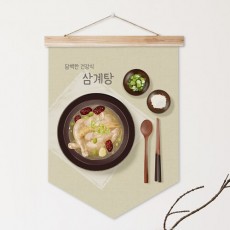 tj491-우드페넌트_60CmX79Cm_건강식삼계탕/보양식/뚝배기/복날/소금/여름/음식/식당/음식점/한식/대추/패브릭포스터/족자/포스터/데코/홈데코/인테리어/소품/가리개/우드/원목/패브릭/꾸미기/패브릭족자/페넌트/패브릭족자/