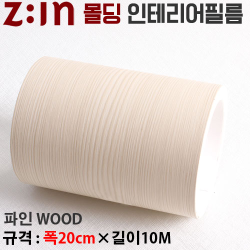 Zin 몰딩인테리어필름 - 파인wood [ 몰딩MD-EW521C ] 재단된 몰딩인테리어필름 몰딩시트지 천정몰딩걸레받이문선띠벽지등 다용도로 사용가능_몰딩/샷시시트필름