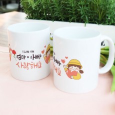 ad630-디자인머그컵2p-어버이날유치부/엄마/아빠/부모님/감사/인사/축하/기념/카네이션/꽃/자연/풀/잎/레터링/글귀/디자인머그컵/