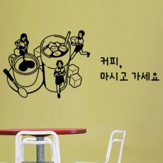 ad846-커피마시고가세요_그래픽스티커/카페/샵/숍/매장/원두/라인/얼음/하트/바리/스타/전문/데코/소품/인테리어/꾸미기/디자인