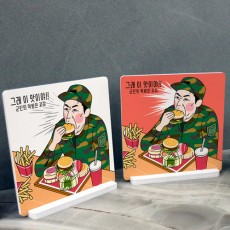 af012-스탠드액자2P군인의햄버거먹방/군인/일러스트/인물/군대/먹방/햄버거/감자튀김/튀김/감자/콜라/음료/군복/휴가