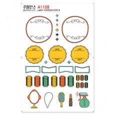 ca881-꾸밈인스스티커_다이어리스티커18/다이어리/아이콘/말풍선/화살표/별/생일/텍스트/문자/한글/영어/인테리어,꾸미기,데코,포인트스티커,데코스티커,셀프스티커,시트지,스티커,꾸미기,어린이스티커,인쇄스티커,다이어리스티커,꾸미기스티커,문구점스티커