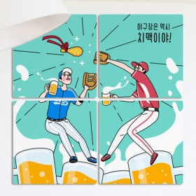 cf743-멀티액자_야구장은역시치맥이야