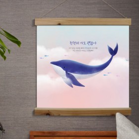 cl208-우드스크롤_60CmX60Cm-천천히가도괜찮아