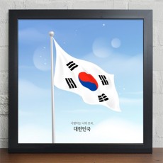 cv254-사랑하는대한민국_인테리어액자/디자인벽면인테리어소품/벽걸이/우리나라/한국/무궁화/캘리그라피/태극기/국기/지도