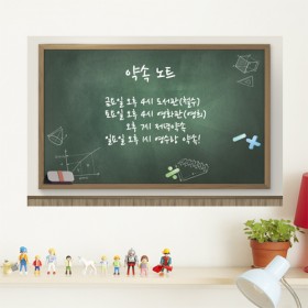 cw299-어린이교육시간_칠판시트