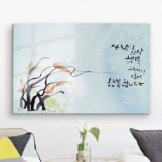 da789-폼아크릴액자58CmX38Cm_그대가있어행복합니다/캘리그라피,타이포그라피,문구,사랑,감사,스승의날,어버이날,부모님,선물,화분,꽃,자연,응원,문구,행복,가족,가정,폼보드액자,포맥스액자,캔버스액자,아크릴액자,아크릴,인테리어,소품,꾸미기,장식,액자,인테리어액자,예쁜액자,디자인액자,인테리어소품,셀프인테리어,선물용액자,테이블액자