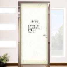 ic339-칠판현관문시트지_한글패턴2/현관문시트지/칠판시트지/칠판/보드/메모/낙서/한글/한지/패턴/훈민정음/패턴