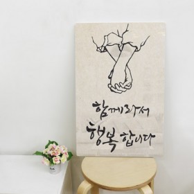 id719-폼아크릴액자38CmX58Cm_함께라서행복