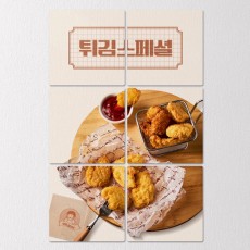 if814-멀티액자_튀김스페셜/매장/튀김/스페셜/고로케/치킨너겟/케찹/튀김기/음식/간식/분식