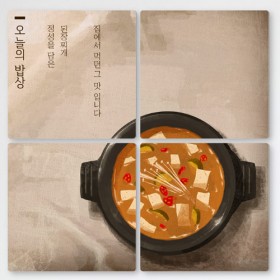 if822-멀티액자_오늘의밥상된장찌개