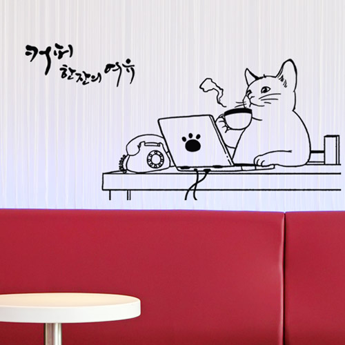 ik491-따뜻한커피한잔의여유_그래픽스티커/고양이,커피,가게,동물,커피숍,연기,전화기,노트북,카페,인테리어,포인트,데코