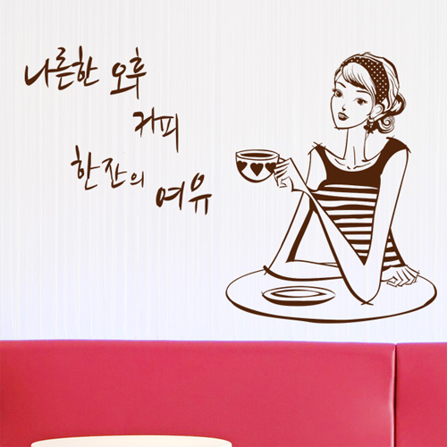 ip052-나른한 오후 커피한잔의 여유/카페/윈도우/여자/테이블/그래픽스티커