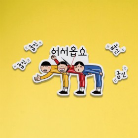 nb010-인테리어벽시계_어서옵쇼