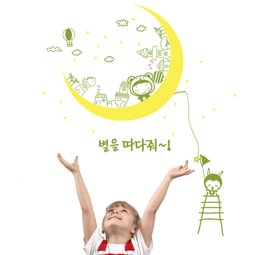 pb102-꿈꾸는소녀와별을따는아이/포인트스티커/그래픽스티커/아이방꾸미기/어린이집/사진스티커/달/별/마을/캐릭터