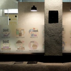 pd948-커피배달_글라스시트지/카페/샵/원두/음식/식당/가게/상점/매장/창문/유리