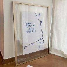 pl303-투명액자56CmX78Cm_함께가면/레터링/캘리/캘리그라피/꽃/식물/말/문구/동료/친구/동행/인테리어/홈인테리어/인테리어액자/투명액자/캘리그라피액자/캘리액자/벽걸이액자