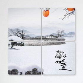 tb651-멀티액자_한국의아름다운겨울
