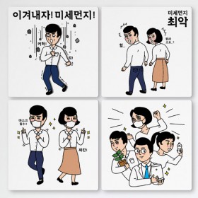 tf420-멀티액자_미세먼지최악