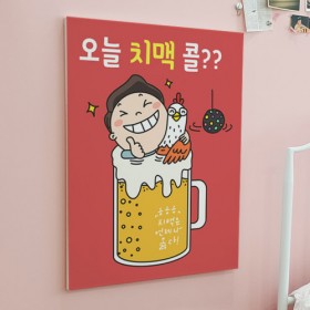 tl990-캔버스액자72.7x53_오늘치맥콜