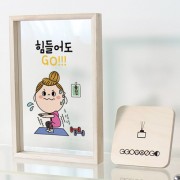 ad391-우드투명액자30X20_힘들어도고