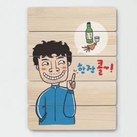 ad554-우드패널액자56CmX77.7Cm_한잔콜