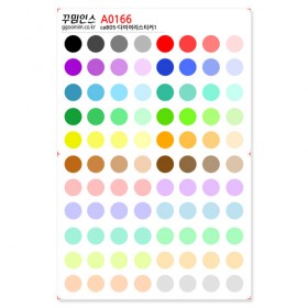 <font color='red'>A0166</font>_ca805-꾸밈인스스티커_다...