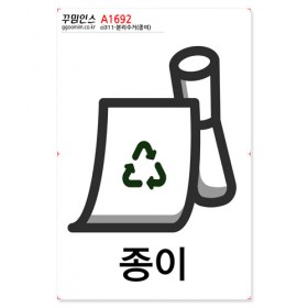 <font color='red'>A1692</font>_ci311-꾸밈인스스티커_분...