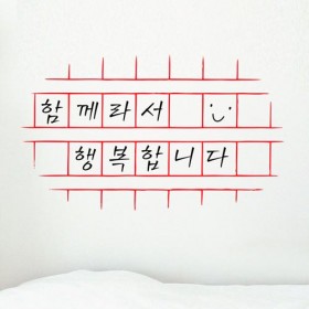 ih734-원고지감성캘리시리즈2(블러)_그래픽스티커