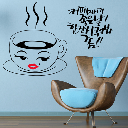 ik066-커피한잔/스티커/월테코/포인트스티커/커피잔/캐릭터/레터링/까페구미기/커피숍꾸미기