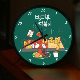 ni238-LED시계액자35R_방과후떡볶이