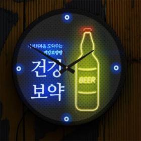 nx100-LED시계액자35R_건강보약소주맥주