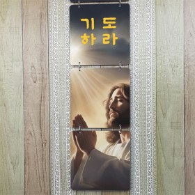 ny930-멀티아크릴액자_쉬지말고기도하라(4단소형)