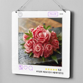 oa083-행잉액자_꽃보다한우(사각중형)