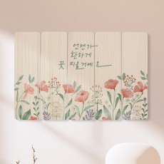 pr885-우드패널액자57.7CmX38Cm_꽃과캘리문구/캘리그라피/응원/문구/손글씨/새/식물/자연/당신/격려/빛/액자/소품/데코/포인트/디자인액자/이미지/실내/나무판/우드/패널